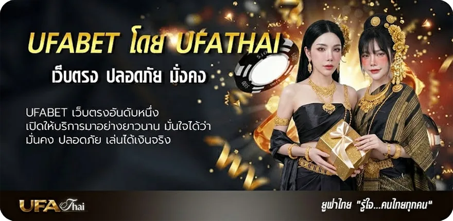 Banner ดูหนังออนไลน์ master แรง — แทงบอลออนไลน์ คาสิโน หวย มวย สล็อต ครบวงจร