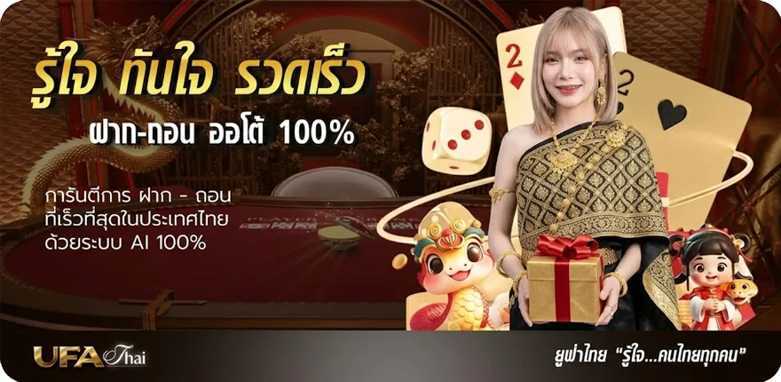 Banner ดูหนังออนไลน์ master ล่าสุด — โปรโมชั่นสมาชิกใหม่