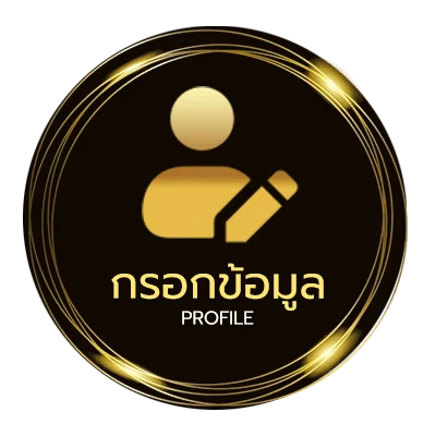 ข้อมูลสมาชิก ดูหนังออนไลน์ master