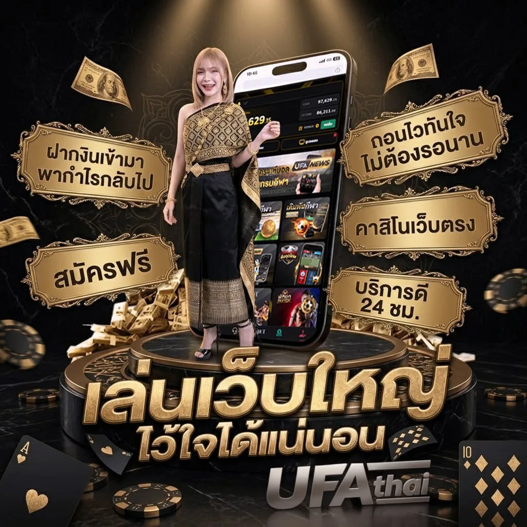 ดูหนังออนไลน์ master Brand Banner — เว็บตรง UFABET