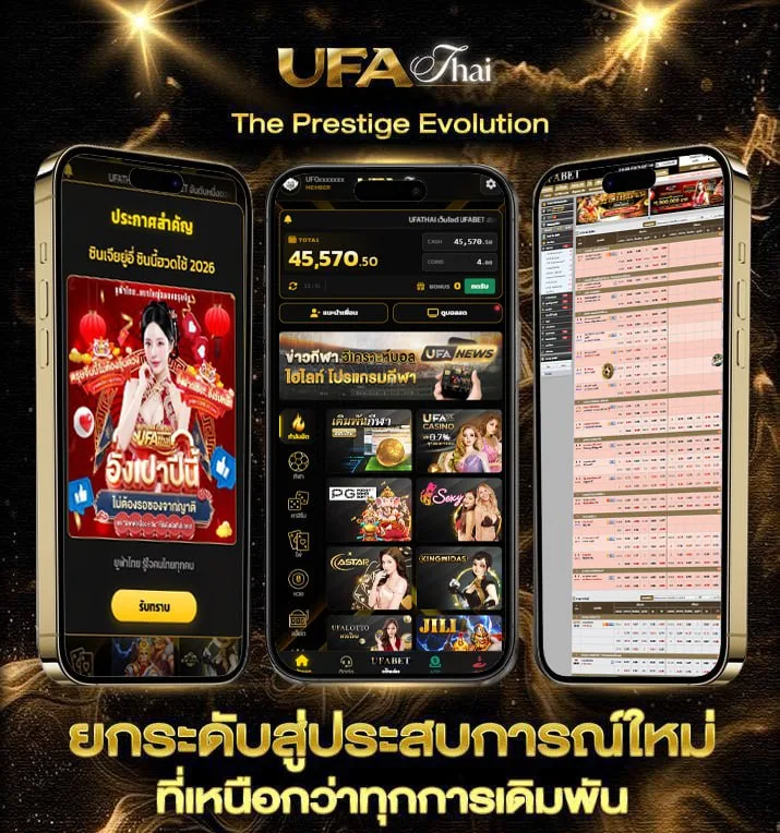 ดูหนังออนไลน์ master  เว็บตรง UFABET
